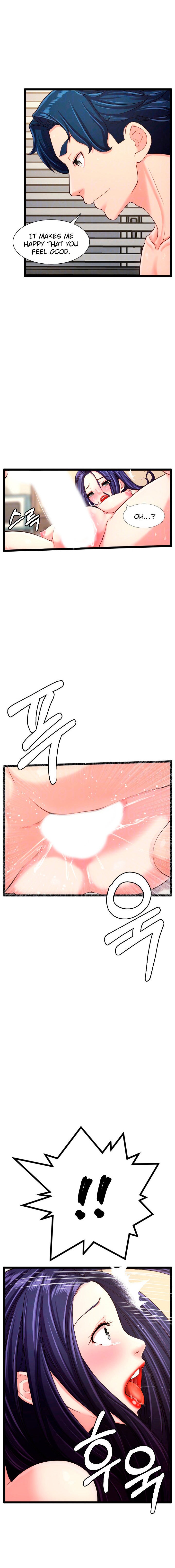First Instructor Chapter 25 - Page 4