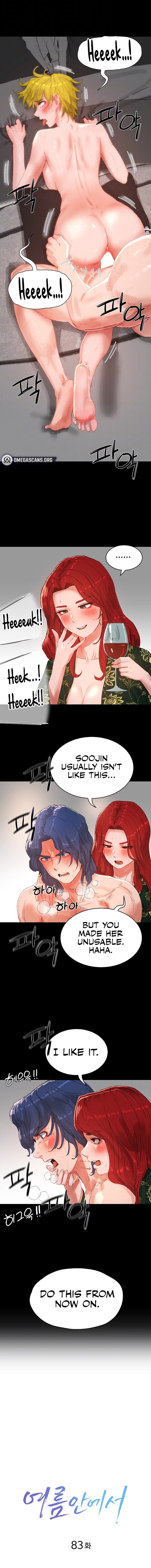 In The Summer Chapter 83 - Page 2