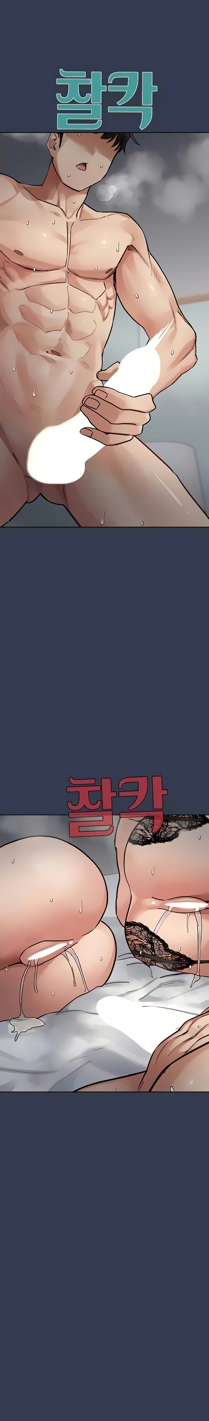 Keep it a Secret from Your Mother! Chapter 100 - Page 12