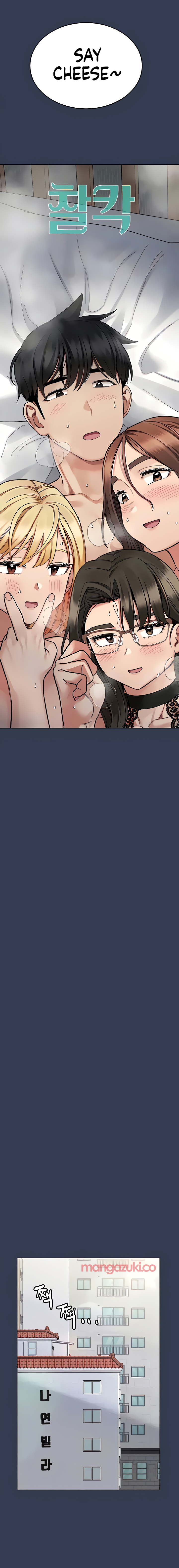 Keep it a Secret from Your Mother! Chapter 100 - Page 13