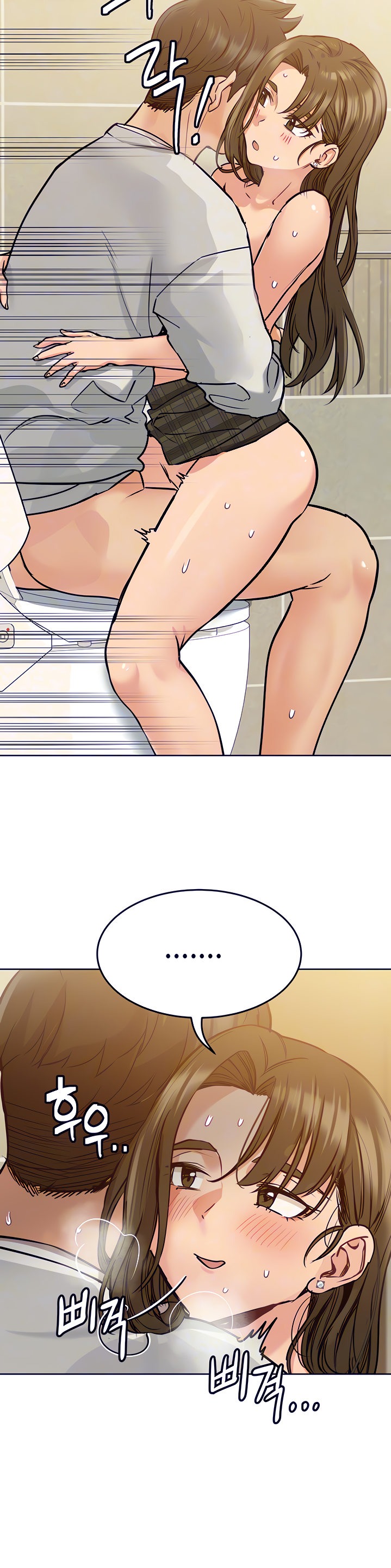 Keep it a Secret from Your Mother! Chapter 11 - Page 17