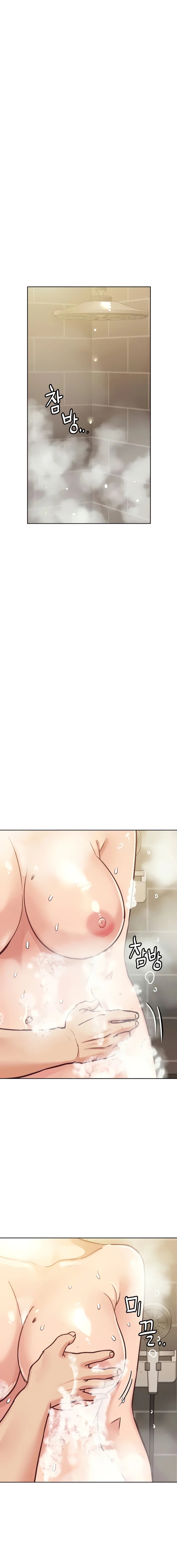 Keep it a Secret from Your Mother! Chapter 12 - Page 23