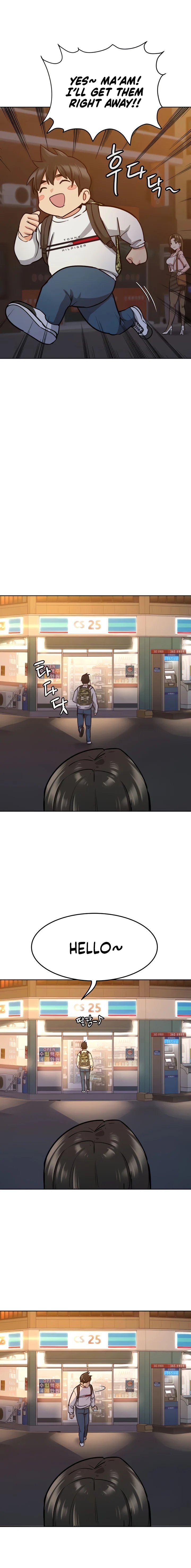 Keep it a Secret from Your Mother! Chapter 12 - Page 4