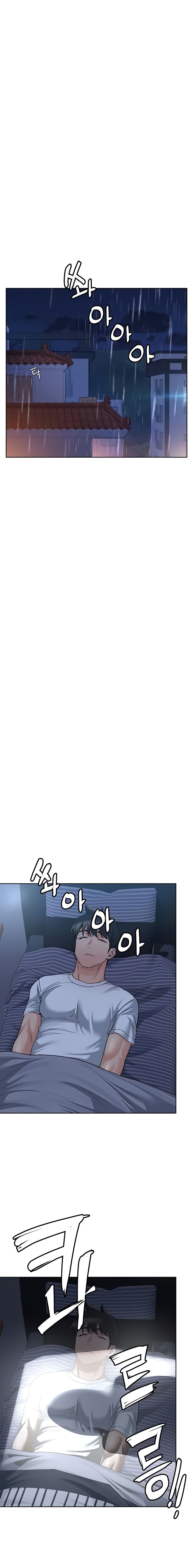 Keep it a Secret from Your Mother! Chapter 17 - Page 16