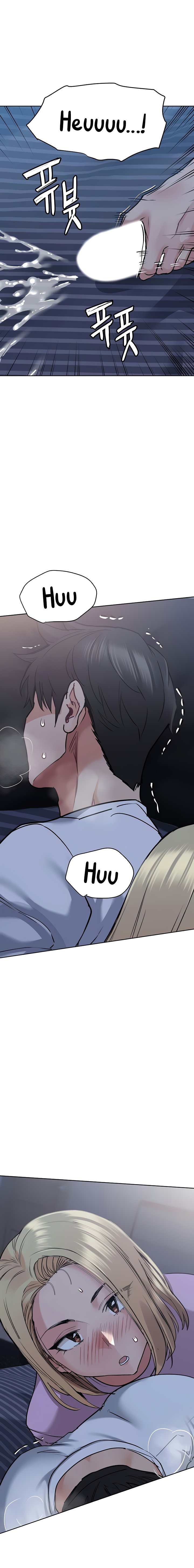Keep it a Secret from Your Mother! Chapter 18 - Page 3