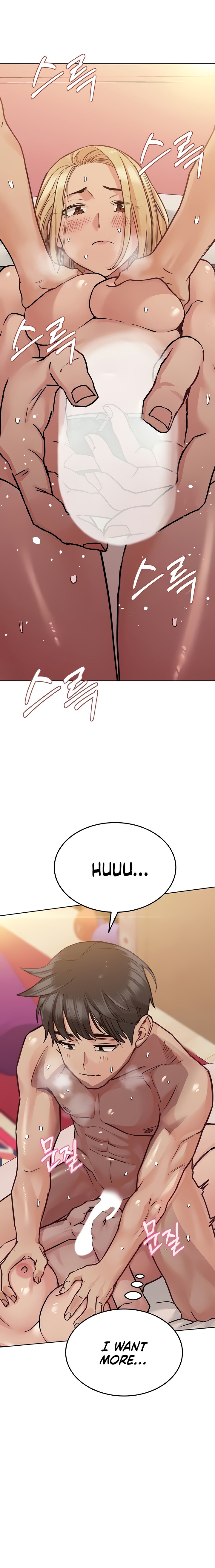 Keep it a Secret from Your Mother! Chapter 22 - Page 3