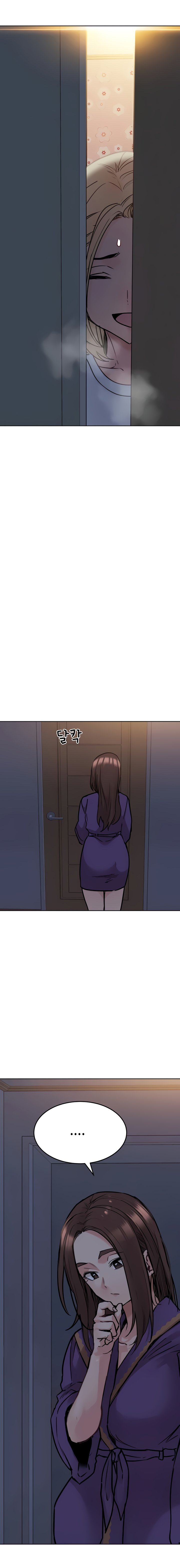 Keep it a Secret from Your Mother! Chapter 23 - Page 12