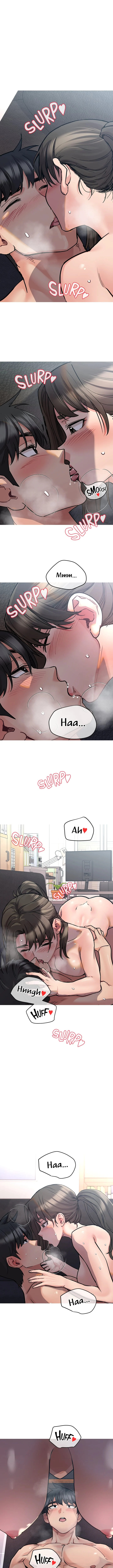 Keep it a Secret from Your Mother! Chapter 27 - Page 1