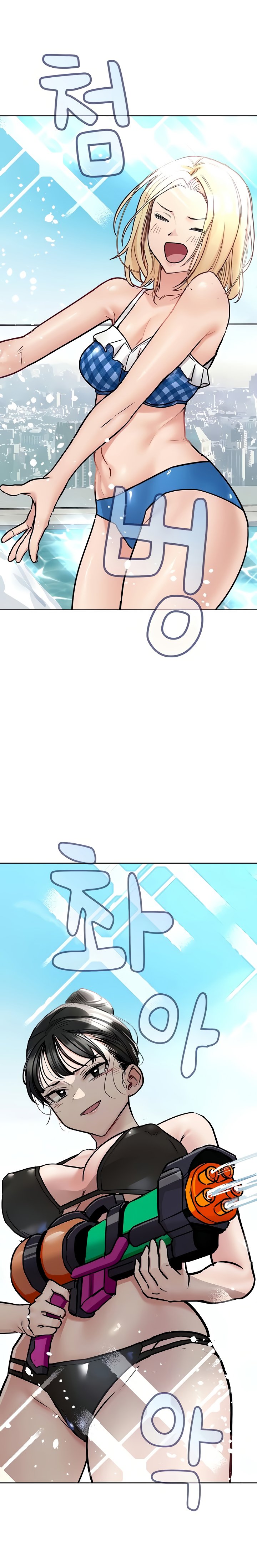 Keep it a Secret from Your Mother! Chapter 36 - Page 3