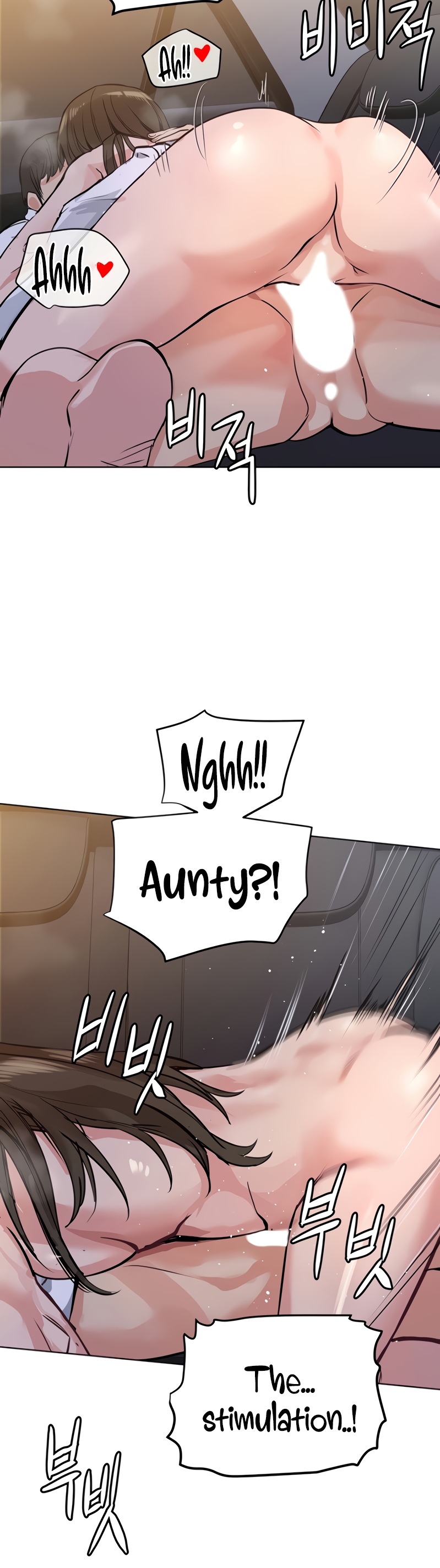 Keep it a Secret from Your Mother! Chapter 4 - Page 32