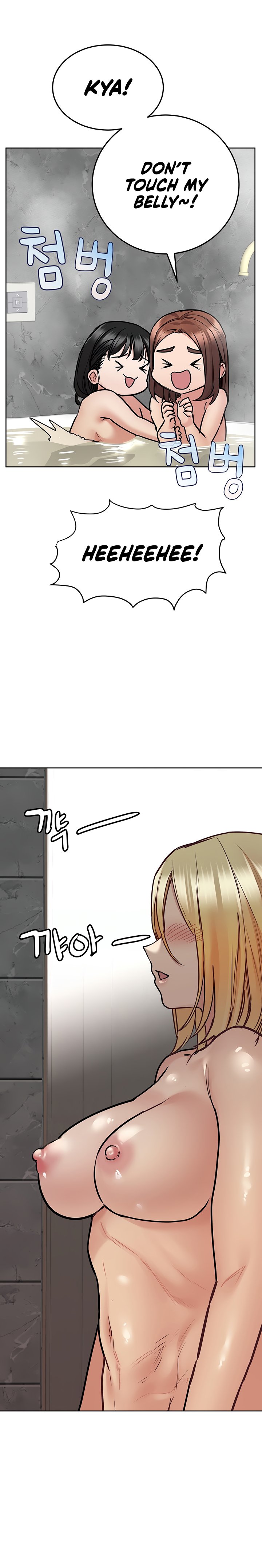 Keep it a Secret from Your Mother! Chapter 40 - Page 11