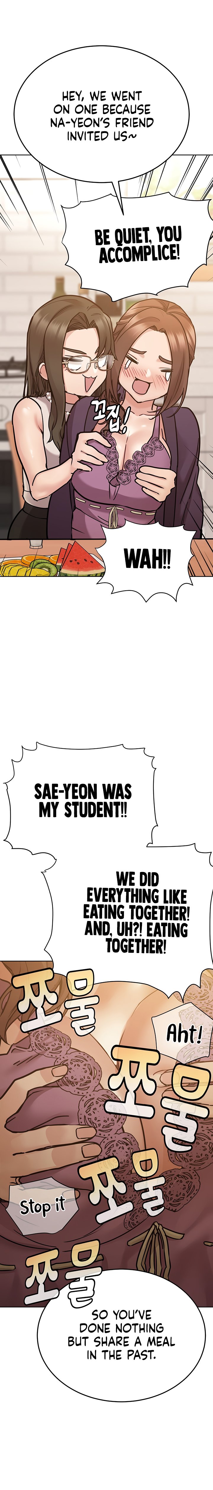 Keep it a Secret from Your Mother! Chapter 43 - Page 3