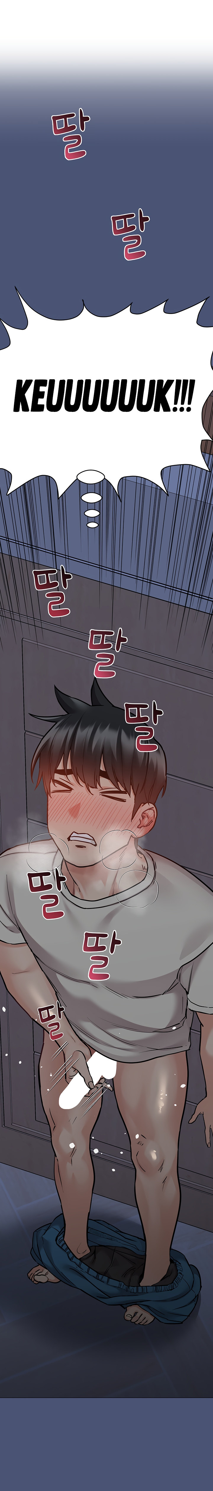 Keep it a Secret from Your Mother! Chapter 44 - Page 7
