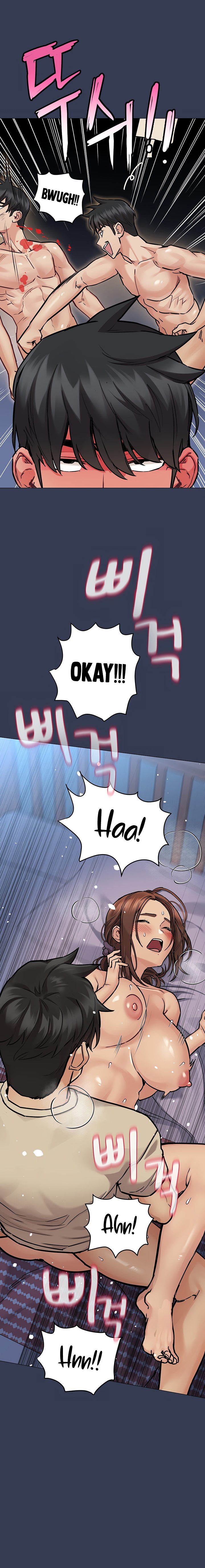 Keep it a Secret from Your Mother! Chapter 47 - Page 10