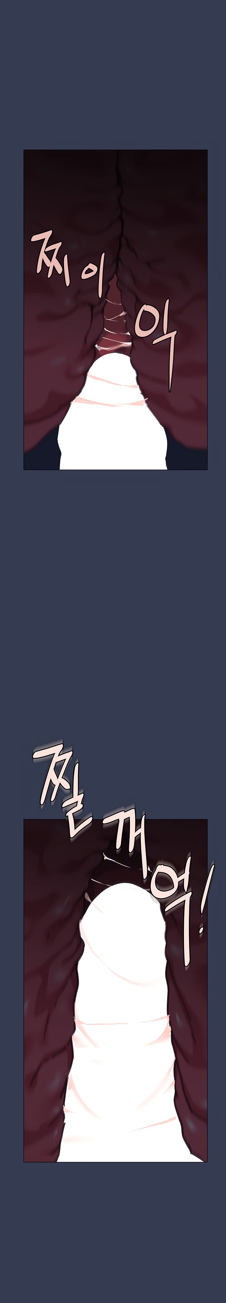 Keep it a Secret from Your Mother! Chapter 47 - Page 2