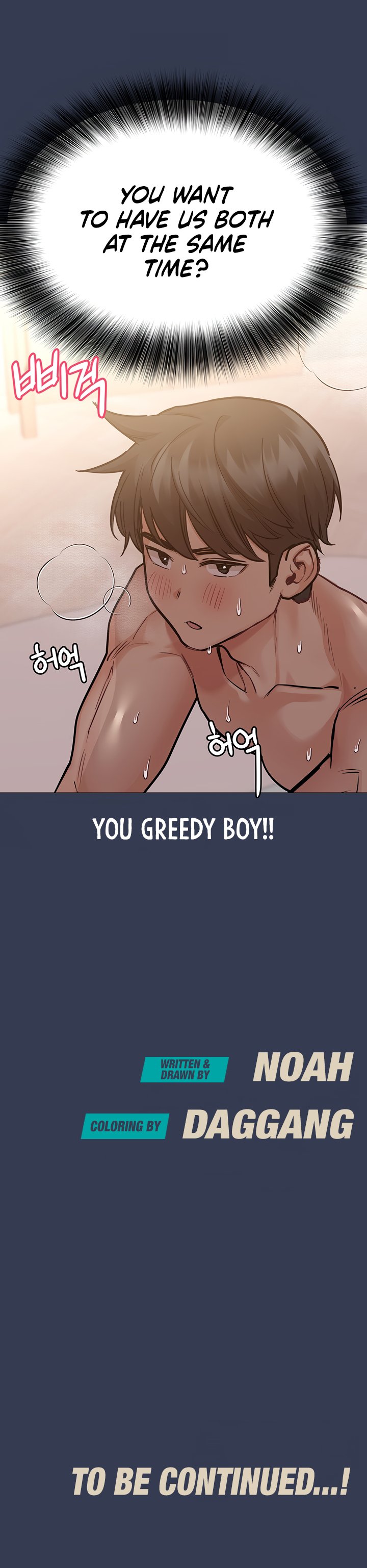 Keep it a Secret from Your Mother! Chapter 51 - Page 30