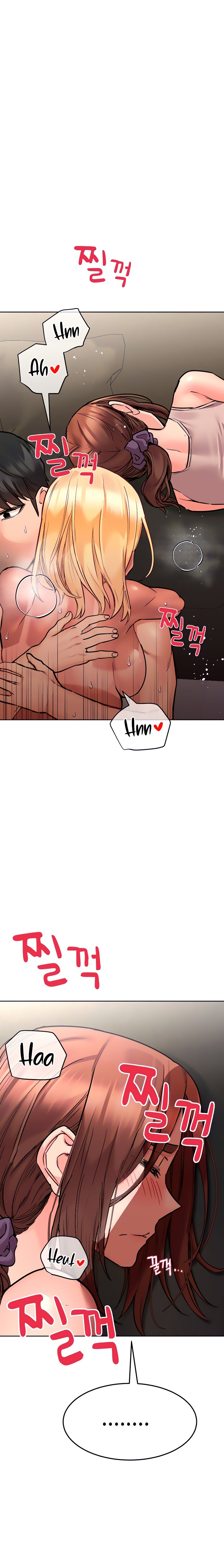 Keep it a Secret from Your Mother! Chapter 57 - Page 7