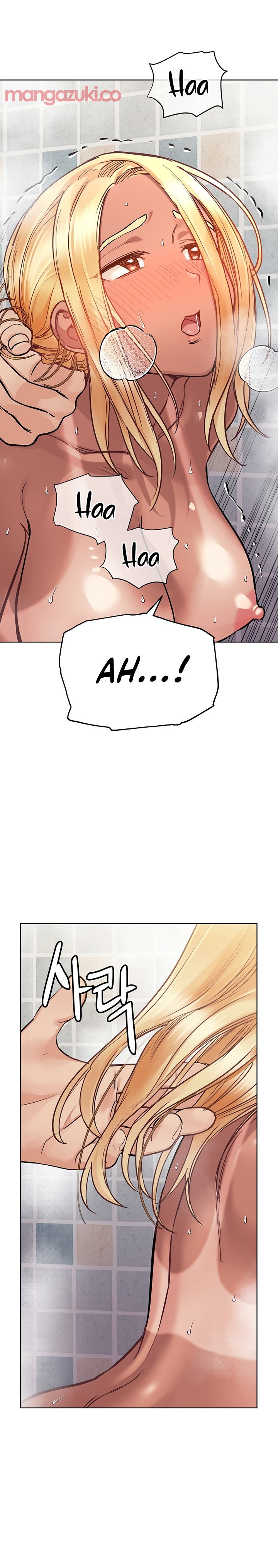 Keep it a Secret from Your Mother! Chapter 60 - Page 14