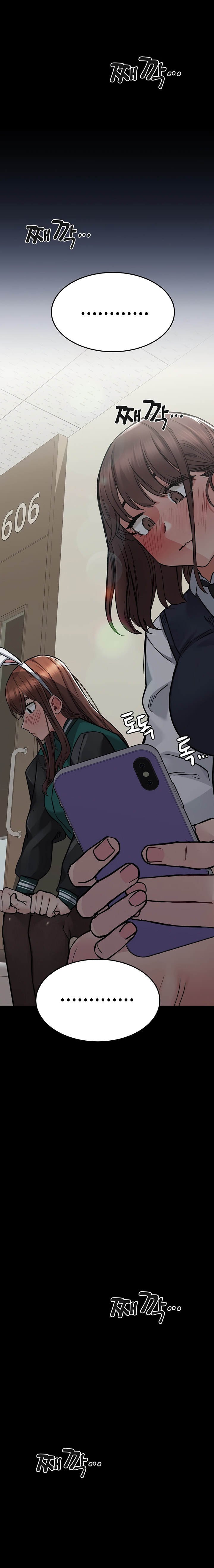 Keep it a Secret from Your Mother! Chapter 69 - Page 11