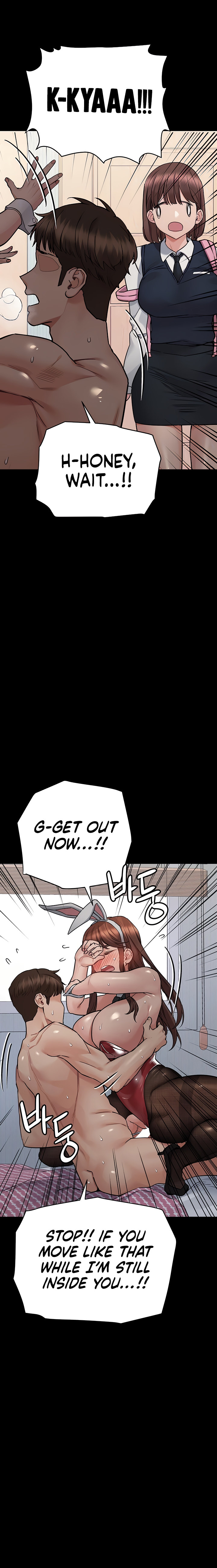 Keep it a Secret from Your Mother! Chapter 69 - Page 5