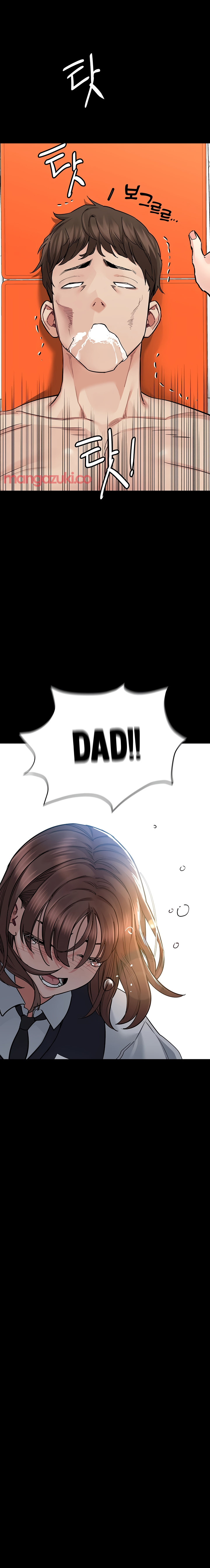 Keep it a Secret from Your Mother! Chapter 69 - Page 9