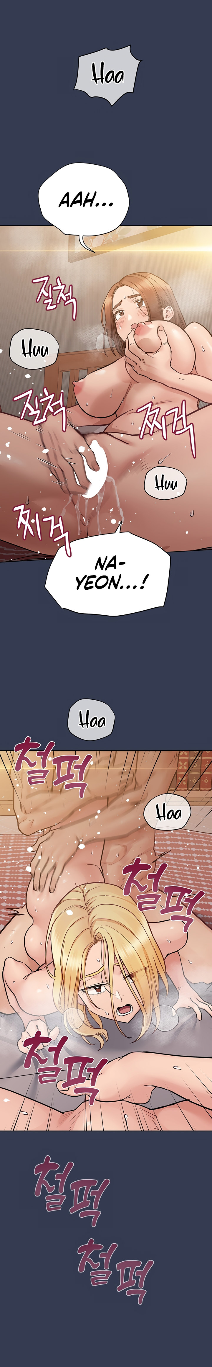 Keep it a Secret from Your Mother! Chapter 70 - Page 12