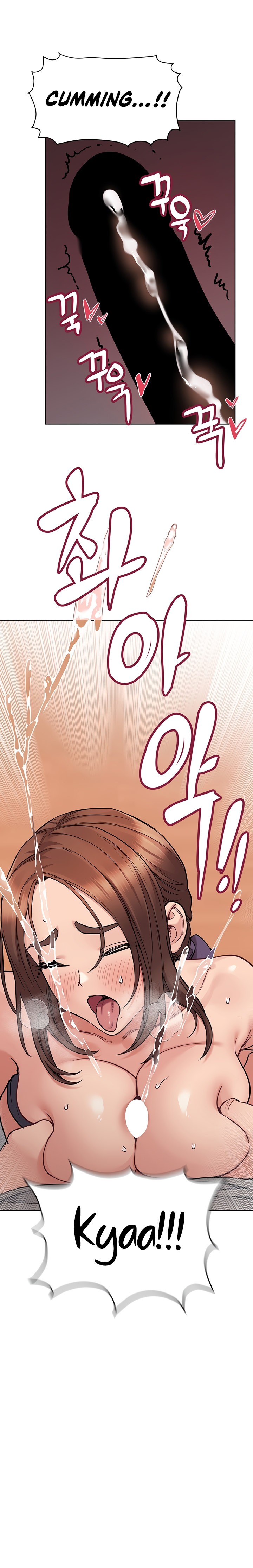 Keep it a Secret from Your Mother! Chapter 72 - Page 25