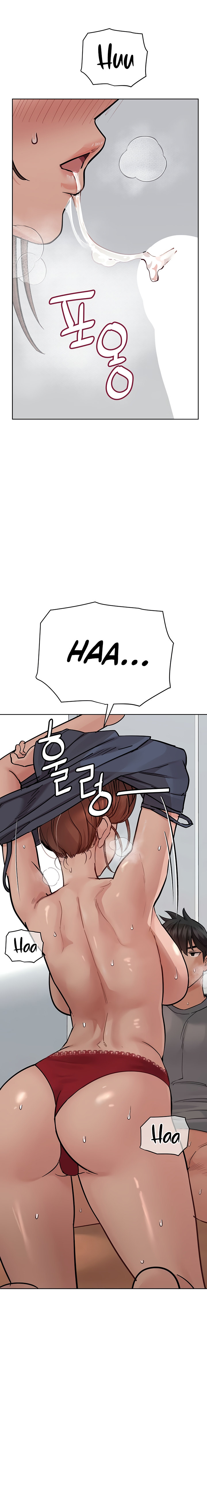 Keep it a Secret from Your Mother! Chapter 73 - Page 6