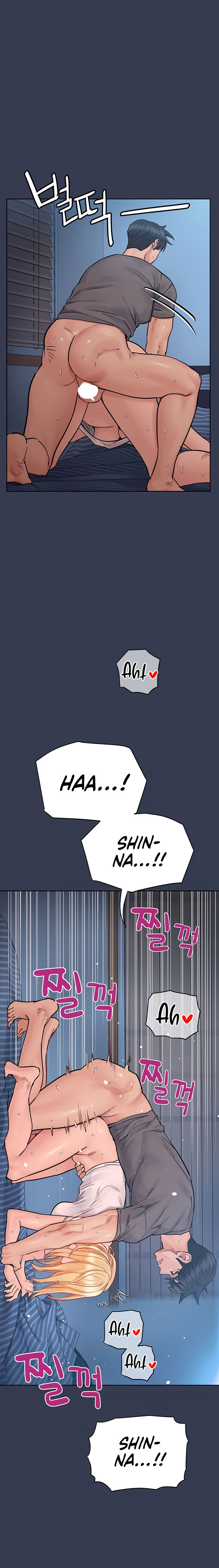 Keep it a Secret from Your Mother! Chapter 75 - Page 12