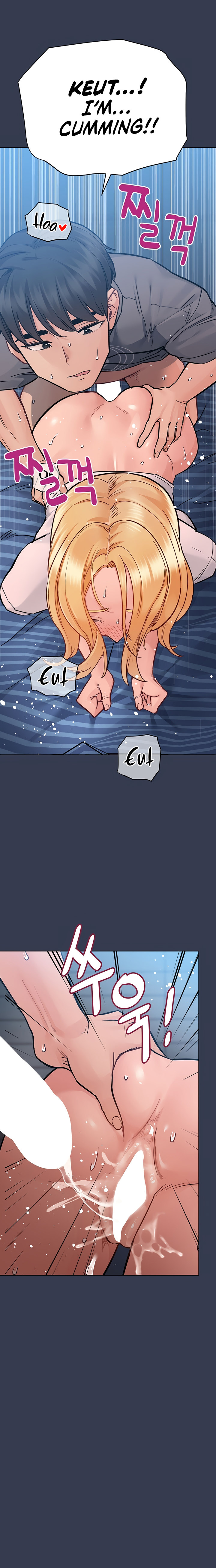 Keep it a Secret from Your Mother! Chapter 75 - Page 13