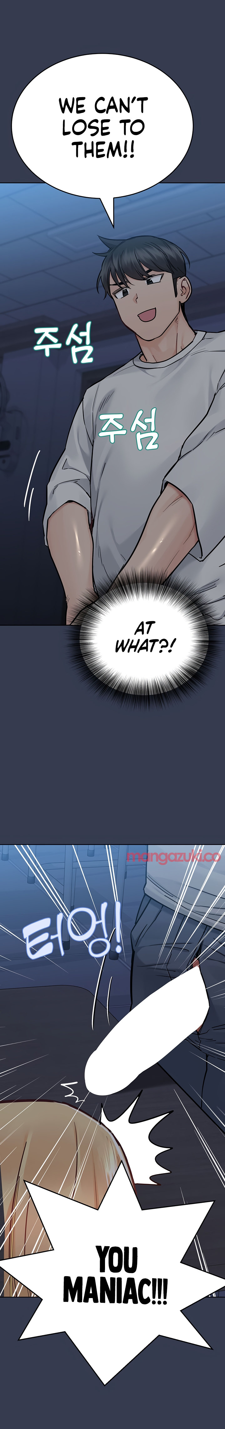 Keep it a Secret from Your Mother! Chapter 75 - Page 29