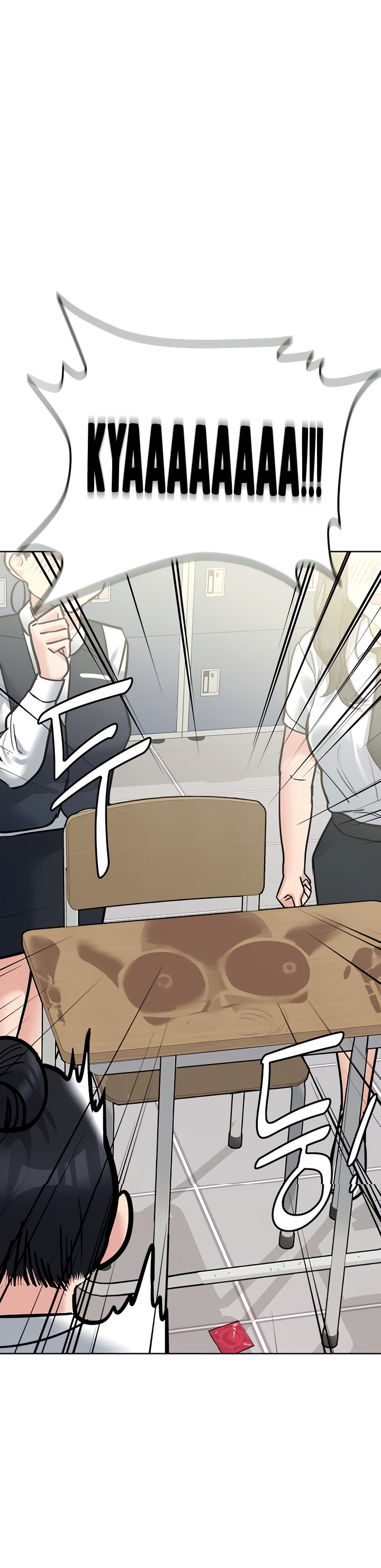 Keep it a Secret from Your Mother! Chapter 77 - Page 33