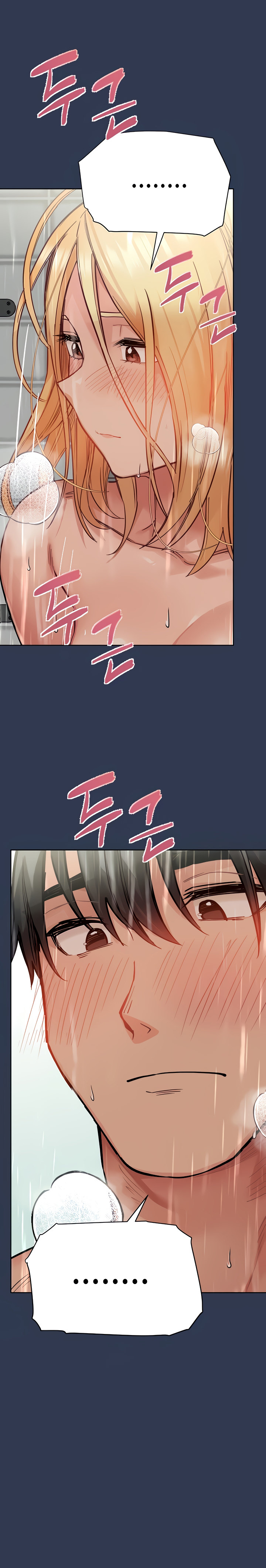 Keep it a Secret from Your Mother! Chapter 77 - Page 6