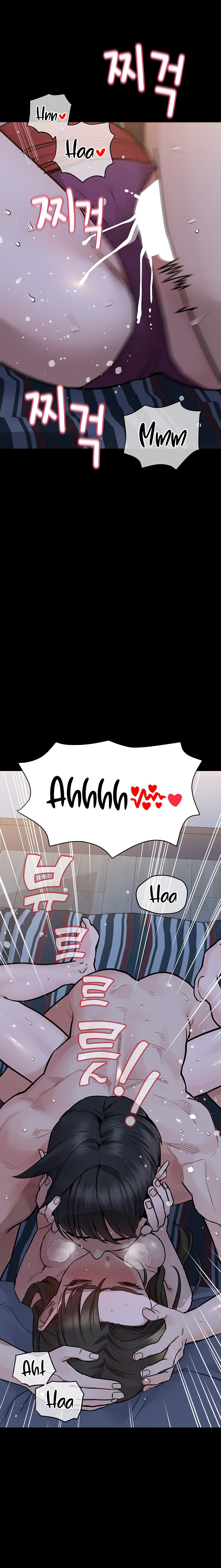 Keep it a Secret from Your Mother! Chapter 80 - Page 16