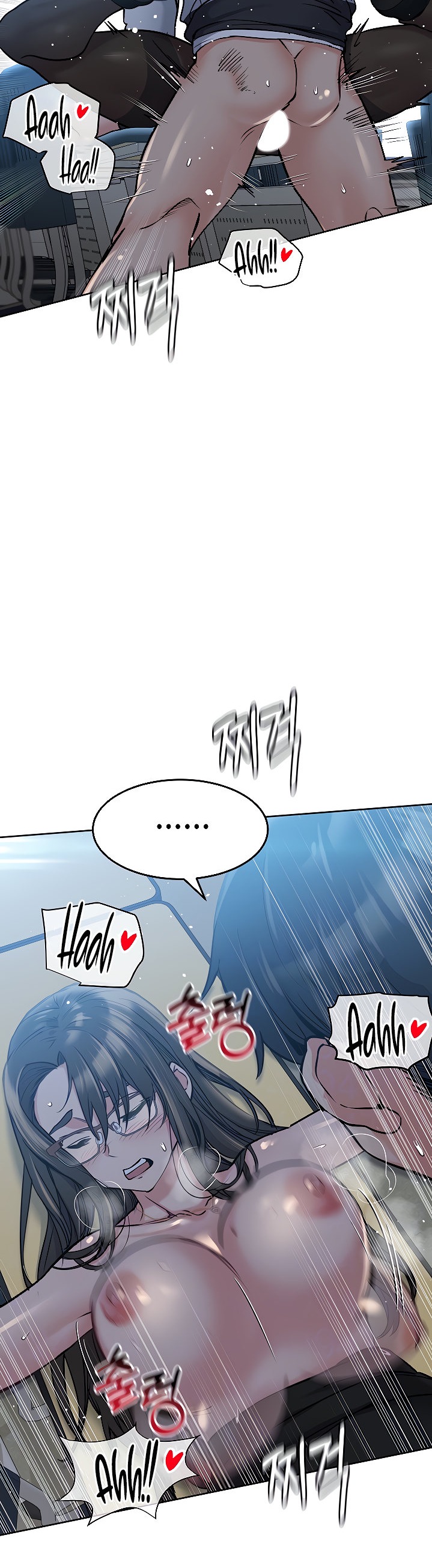 Keep it a Secret from Your Mother! Chapter 9 - Page 10