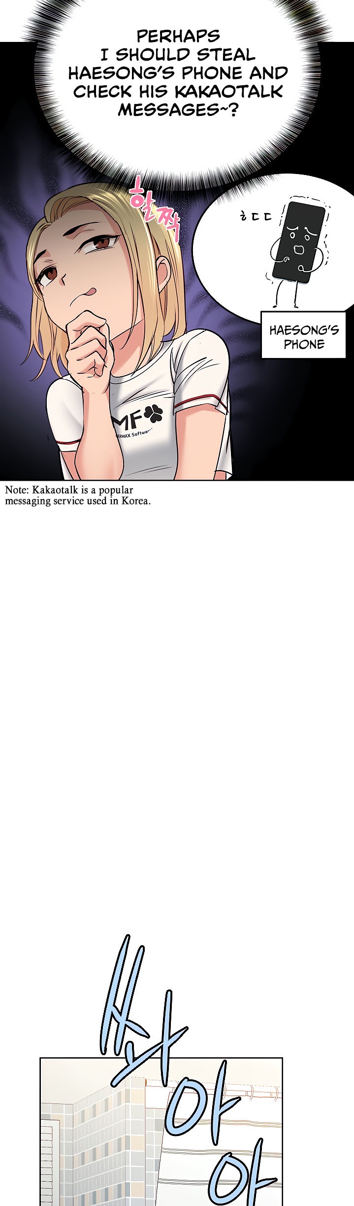 Keep it a Secret from Your Mother! Chapter 9 - Page 48