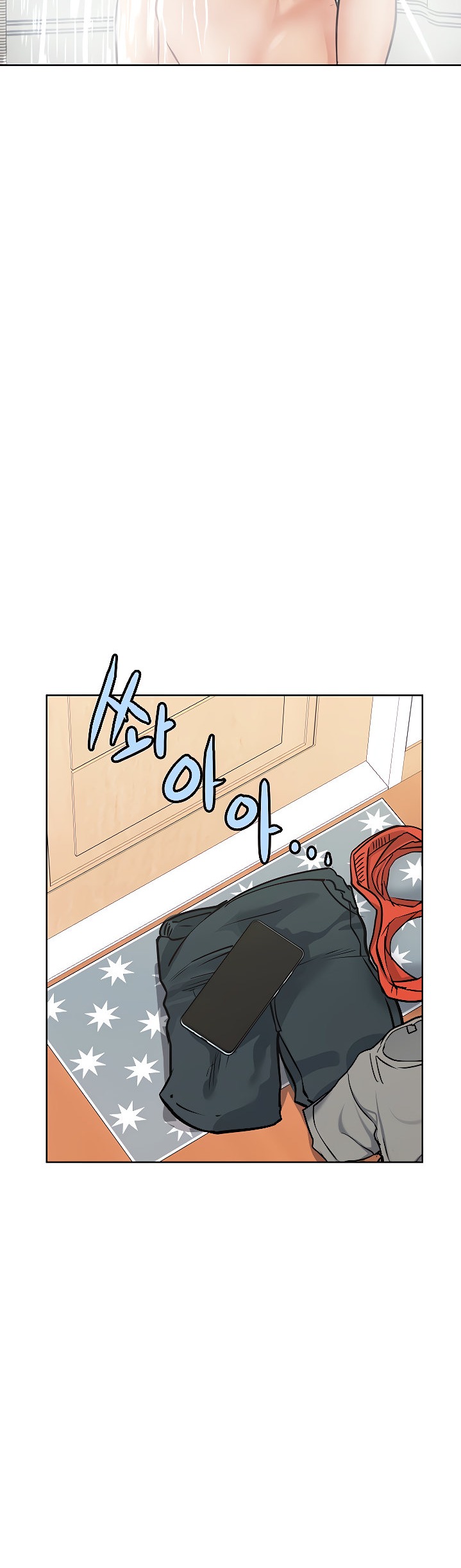 Keep it a Secret from Your Mother! Chapter 9 - Page 50