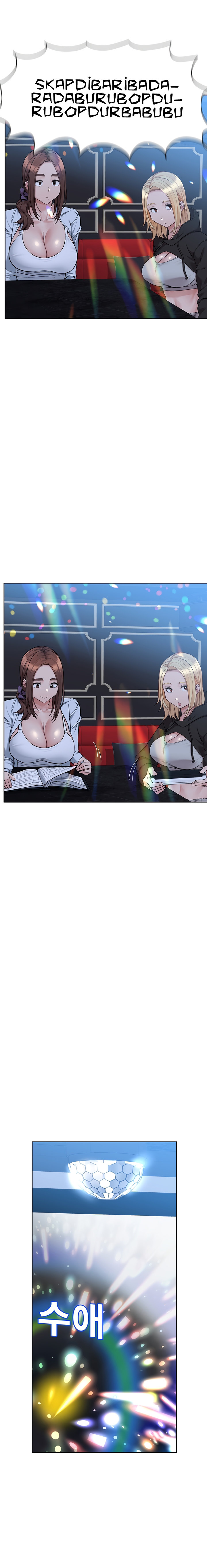 Keep it a Secret from Your Mother! Chapter 93 - Page 14
