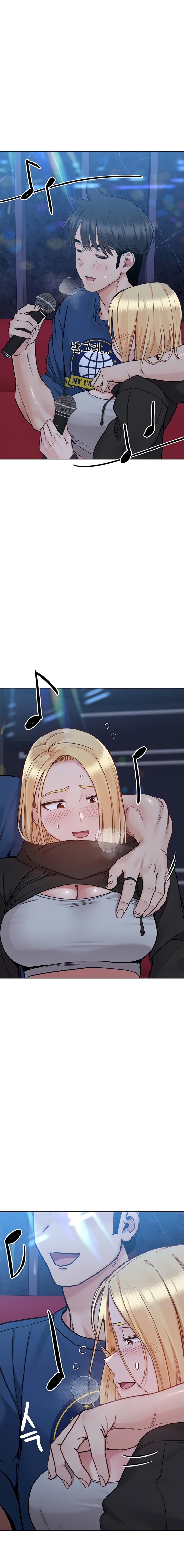 Keep it a Secret from Your Mother! Chapter 94 - Page 4