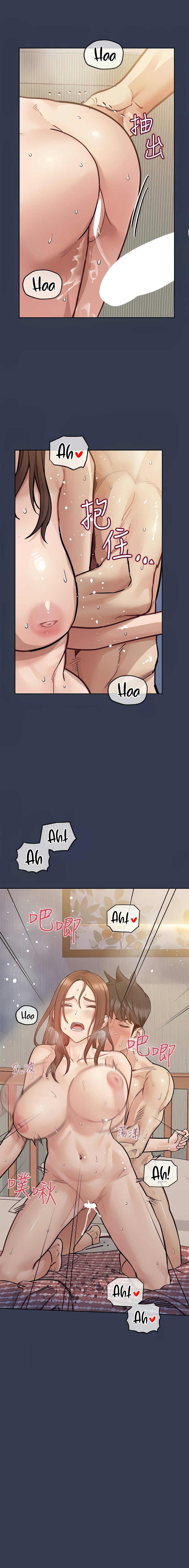 Keep it a Secret from Your Mother! Chapter 98 - Page 3