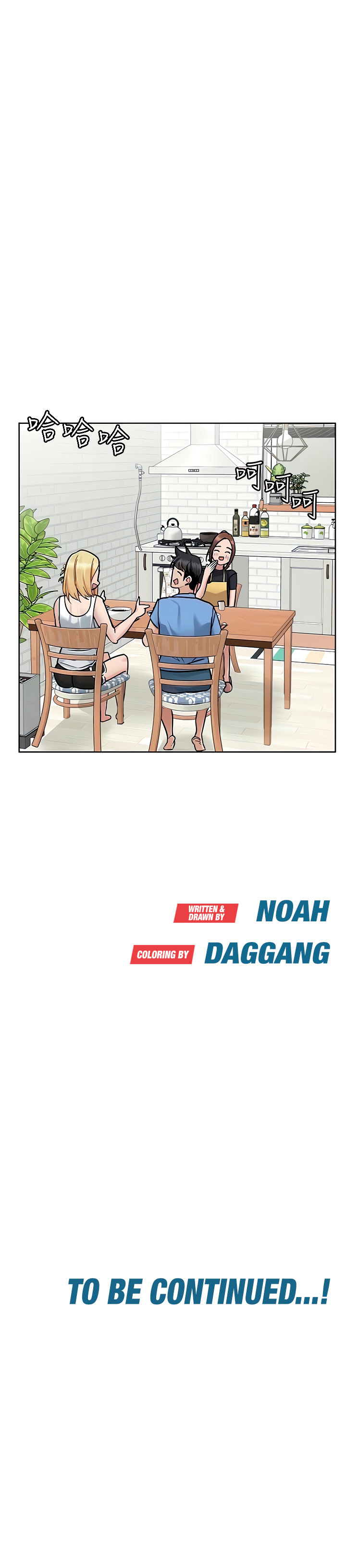 Keep it a Secret from Your Mother! Chapter 98 - Page 31