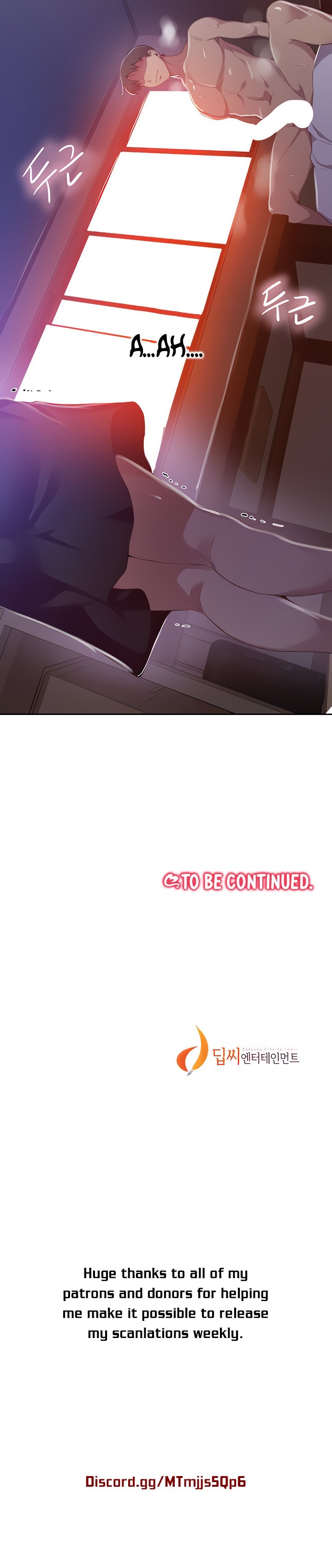 Secret Class Chapter 122 - Page 19