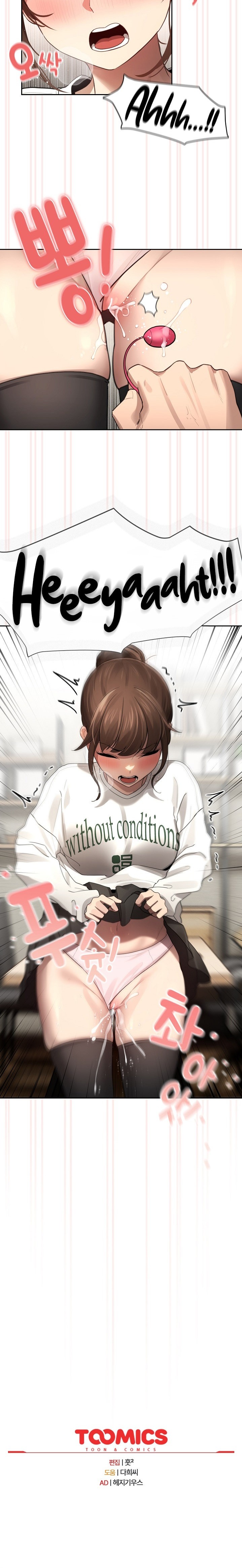 Private Tutoring in These Trying Times Chapter 104 - Page 18
