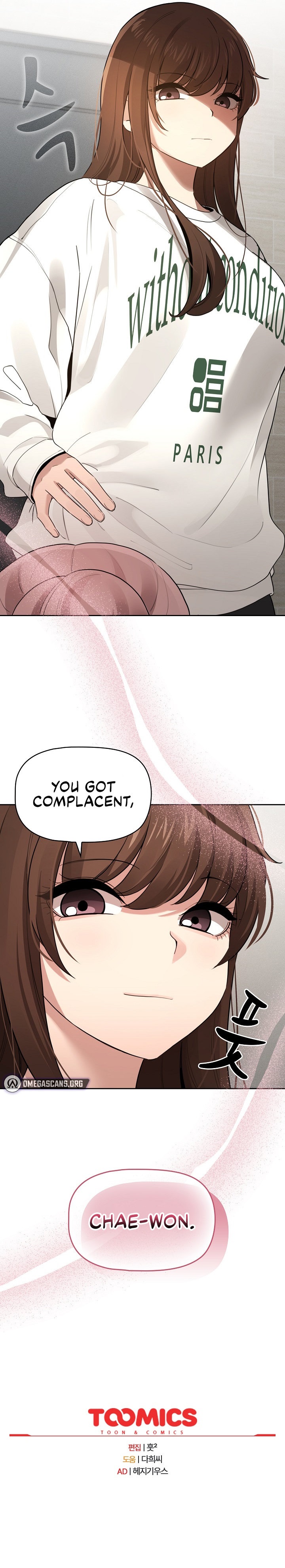 Private Tutoring in These Trying Times Chapter 108 - Page 19