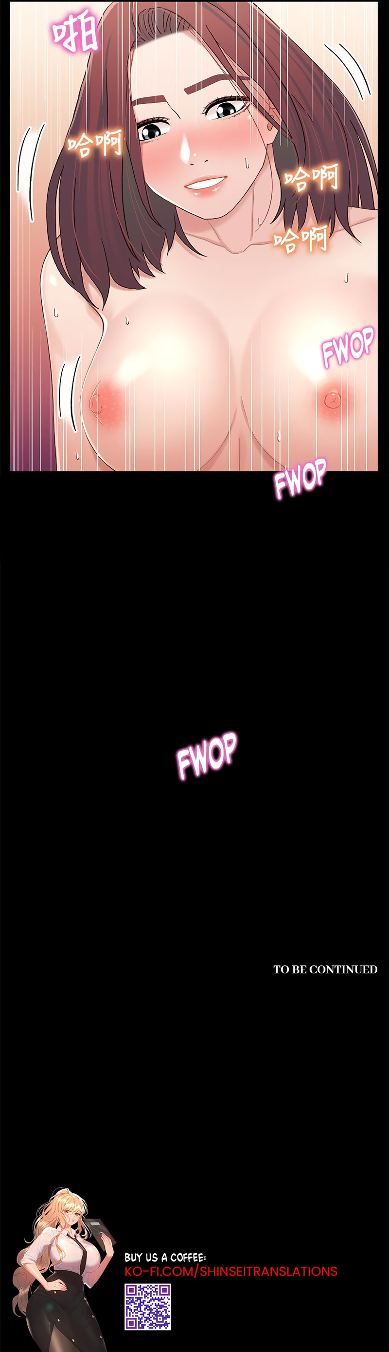 Siblings (Brother and Sister) Chapter 24 - Page 14