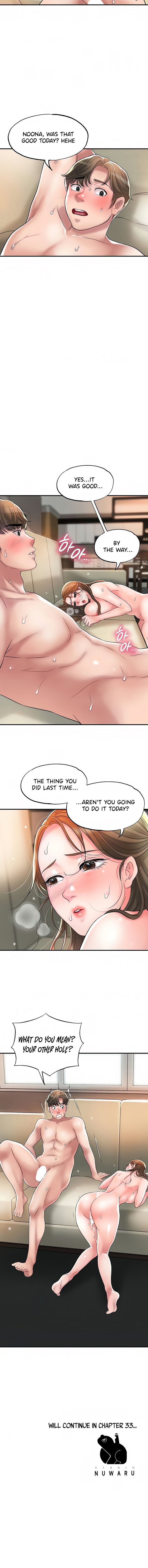 New Town Chapter 32 - Page 15