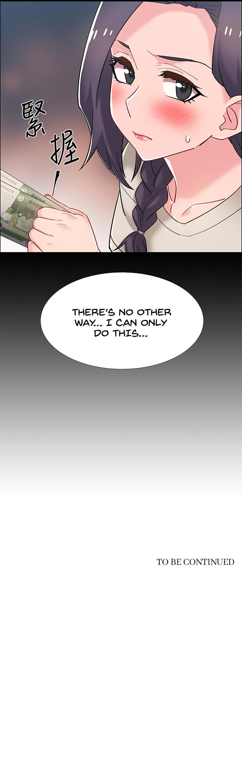 Enlistment Countdown Chapter 34 - Page 18