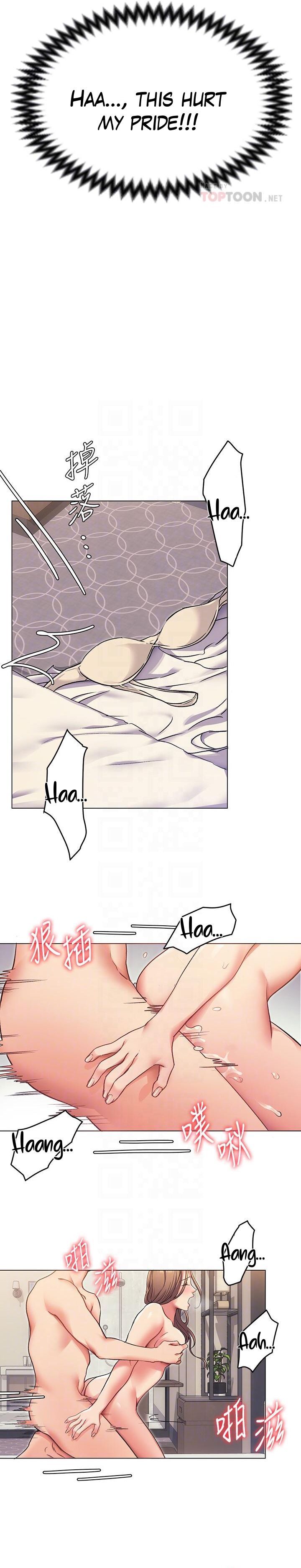 Tonight, You’re My Dinner Chapter 3 - Page 14