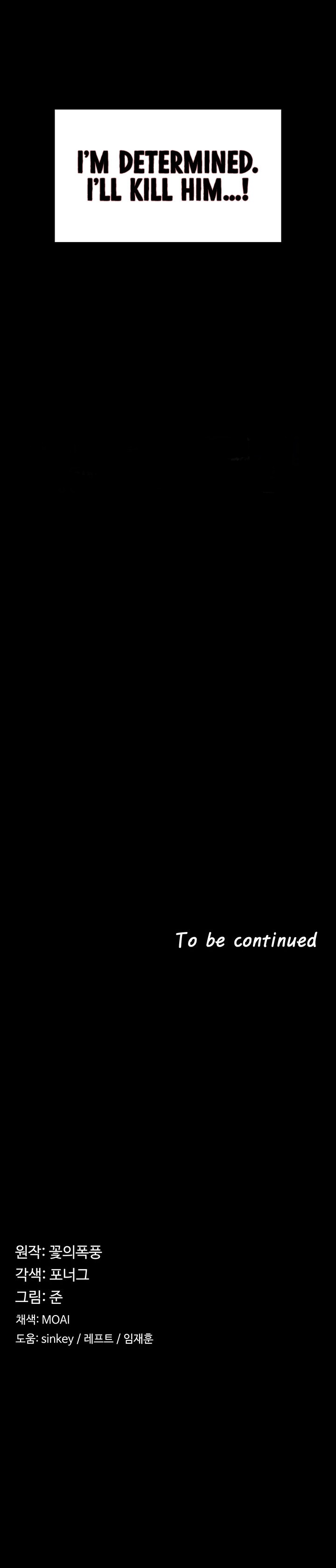 The Main Character is the Villain Chapter 10 - Page 9