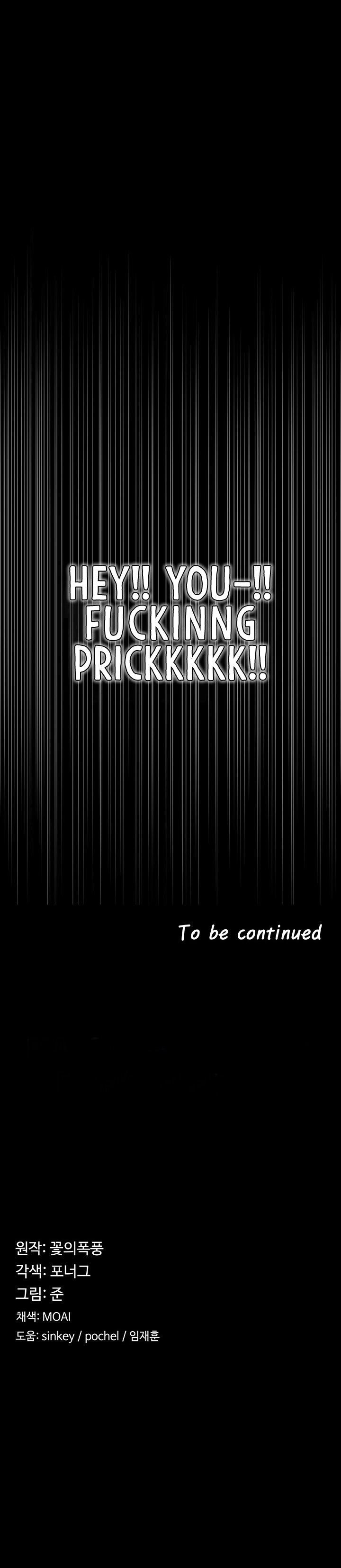 The Main Character is the Villain Chapter 15 - Page 10
